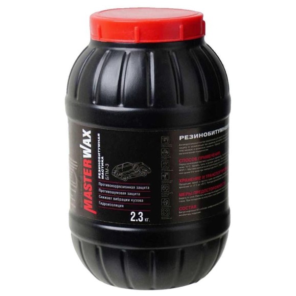 Мастика резино-битумная MasterWax БПМ-3 банка 2,3 кг MW010401 Мастика резино-битумная MasterWax БПМ-3 банка 2,3 кг MW010401