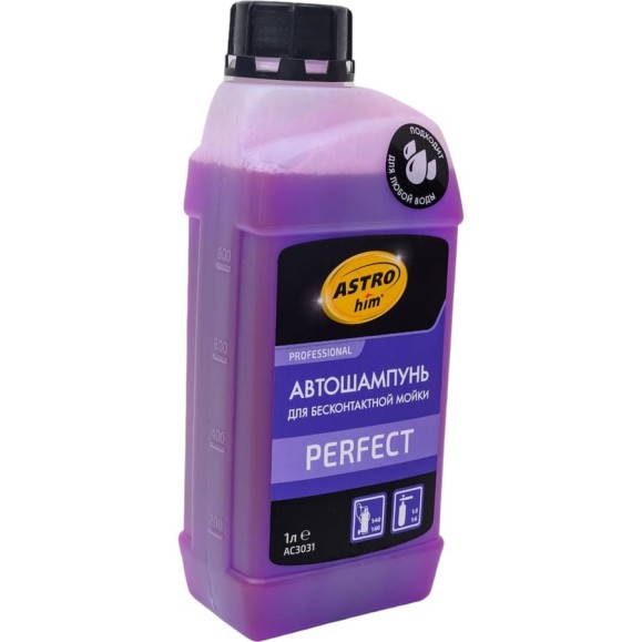 Автошампунь для бесконтактной мойки perfect 1 л Astrohim AC3031 Автошампунь для бесконтактной мойки perfect 1 л Astrohim AC3031