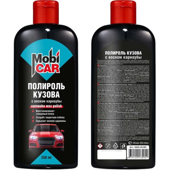 Полироль кузова Mobicar с воском карнаубы, флакон 250 мл 0603-00 MC Полироль кузова Mobicar с воском карнаубы, флакон 250 мл 0603-00 MC