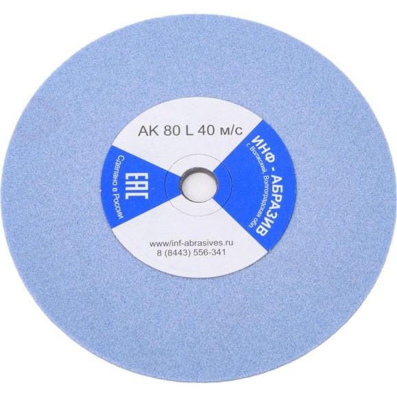 Круг для заточки цепей 1 (140х3.2х12 мм; AK 80 L; 40 м/с) ИНФ-АБРАЗИВ 1-6999 Круг для заточки цепей 1 (140х3.2х12 мм; AK 80 L; 40 м/с) ИНФ-АБРАЗИВ 1-6999