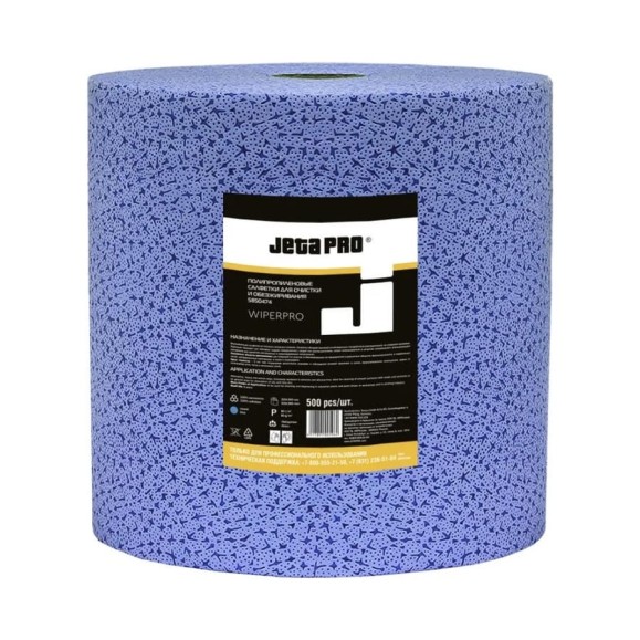 Салфетки нетканые полипропиленовые Jeta PRO 32x36 см, WiperPro синий звездочки/в рул.500шт/ 5850474 Салфетки нетканые полипропиленовые Jeta PRO 32x36 см, WiperPro синий звездочки/в рул.500шт/ 5850474