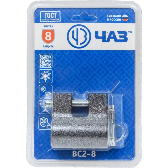 Висячий дисковый замок ЧАЗ ВС2-8 СР ВС2-8.00.СР.СБ