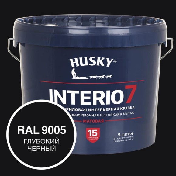 Краска для стен HUSKY INTERIO 7, Глубокий черный, 9 л 32770 Краска для стен HUSKY INTERIO 7, Глубокий черный, 9 л 32770