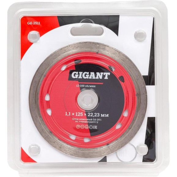 Диск алмазный отрезной Турбо ультратонкий (125x22.23х1.1 мм) Gigant Gd-2511 Диск алмазный отрезной Турбо ультратонкий (125x22.23х1.1 мм) Gigant Gd-2511