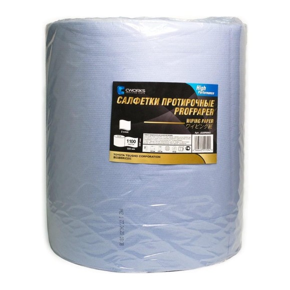 Протирочные салфетки CWORKS ProfPaper CW синий рулон, 2 слоя, 330x320, 1100 листов J220R0002 Протирочные салфетки CWORKS ProfPaper CW синий рулон, 2 слоя, 330x320, 1100 листов J220R0002