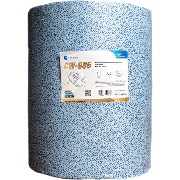 Мягкий протирочный материал CWORKS CW-985 85 г/м2, голубой, V-тиснение, 32x36 см, 500 л/рулон J220R0010 Мягкий протирочный материал CWORKS CW-985 85 г/м2, голубой, V-тиснение, 32x36 см, 500 л/рулон J220R0010