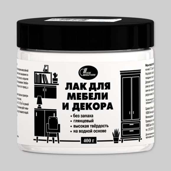 Лак для мебели и декора Новбытхим глянцевый, банка 0.4 кг 3514 Лак для мебели и декора Новбытхим глянцевый, банка 0.4 кг 3514