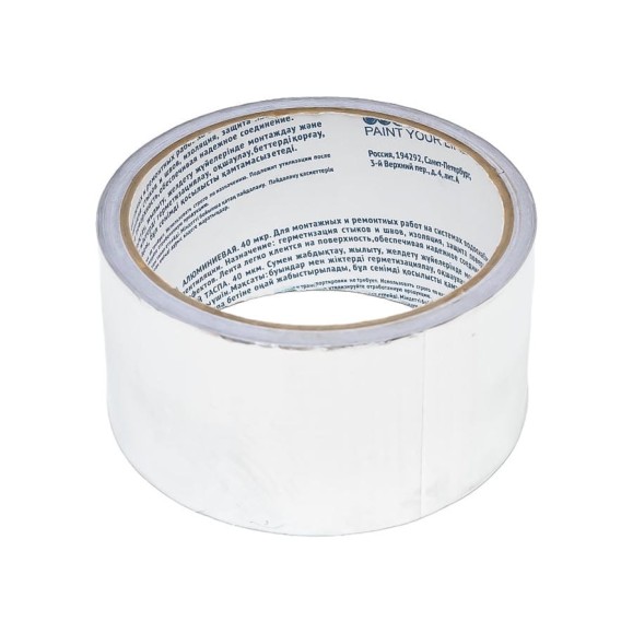 Армирующая алюминиевая лента MASTER COLOR 50 мм x 10 м 30-6214 Армирующая алюминиевая лента MASTER COLOR 50 мм x 10 м 30-6214