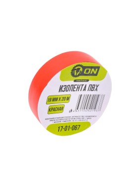 Изолента On ПВХ 19мм х 20м красная 17-01-067