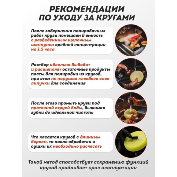 Губка самоцепляющаяся для полировки 125 мм, оранжевый Forsage F-PSP125W/O(48497) Губка самоцепляющаяся для полировки 125 мм, оранжевый Forsage F-PSP125W/O(48497)