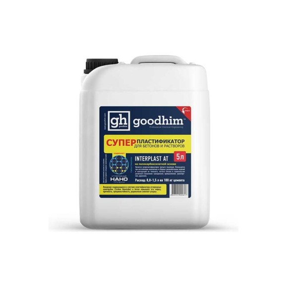Суперпластификатор для бетонов и растворов Goodhim InterPlast АТ - 5л 92817 Суперпластификатор для бетонов и растворов Goodhim InterPlast АТ - 5л 92817