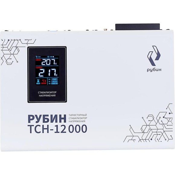 Стабилизатор напряжения однофазный Рубин ТСН 12 000 (12000ВА) РЭ-ТСН 12000 Стабилизатор напряжения однофазный Рубин ТСН 12 000 (12000ВА) РЭ-ТСН 12000
