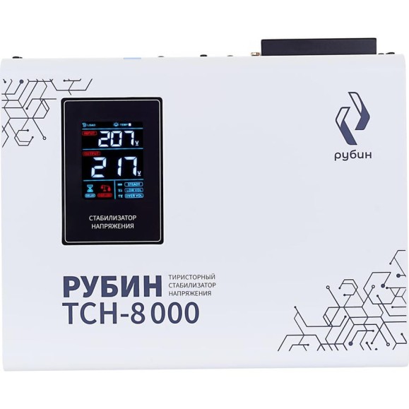 Стабилизатор напряжения однофазный Рубин ТСН 8 000 (8000ВА) РЭ-ТСН 8000 Стабилизатор напряжения однофазный Рубин ТСН 8 000 (8000ВА) РЭ-ТСН 8000