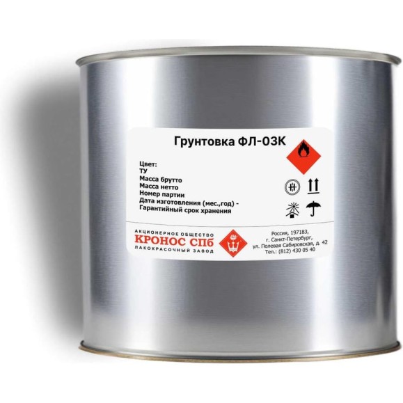 Грунтовка КРОНОС СПб ФЛ-03К коричневая, банка 2 кг 4605578002737