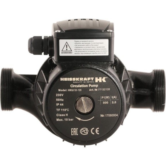 Насос Heisskraft HKS 25-80, 1x230 В, G 1 1/2", PN 10, 180 мм, 3 скорости, с гайками G 1 1/2'' - Rp 1" 77325137 Насос Heisskraft HKS 25-80, 1x230 В, G 1 1/2", PN 10, 180 мм, 3 скорости, с гайками G 1 1/2'' - Rp 1" 77325137