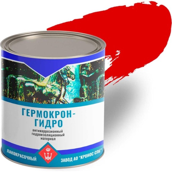 Герметик гидроизоляционный Гермокрон-гидро красный банка - 1 кг 4605578002508 Герметик гидроизоляционный Гермокрон-гидро красный банка - 1 кг 4605578002508