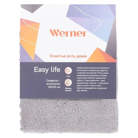 Салфетка из микрофибры WERNER Easy Life 30x30 см 52389 Салфетка из микрофибры WERNER Easy Life 30x30 см 52389