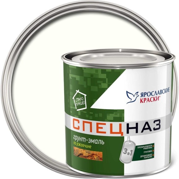 Грунт-эмаль ЯРОСЛАВСКИЕ КРАСКИ СПЕЦНАЗ по ржавчине белая RAL 9003, 1,8 к 219761 Грунт-эмаль ЯРОСЛАВСКИЕ КРАСКИ СПЕЦНАЗ по ржавчине белая RAL 9003, 1,8 к 219761