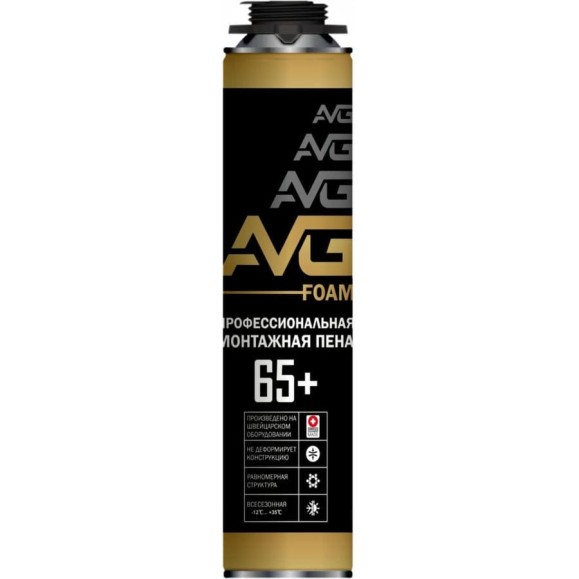 Монтажная пена AVG 65+ профессиональная от -12 +35 AVG пена 65+ всесезонная