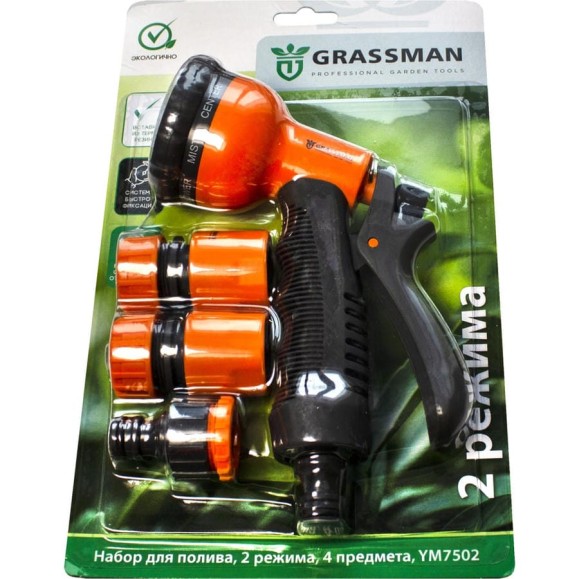 Набор для полива Grassman 1/2 Набор для полива Grassman 1/2