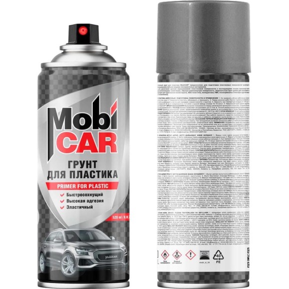 Аэрозольный грунт для пластика Mobicar 520 мл, серый 0530-10 MC Аэрозольный грунт для пластика Mobicar 520 мл, серый 0530-10 MC