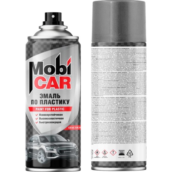 Аэрозольная эмаль по пластику Mobicar 520 мл, серый глянцевый 0527-22 MC Аэрозольная эмаль по пластику Mobicar 520 мл, серый глянцевый 0527-22 MC
