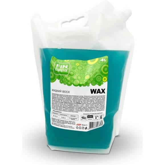 Автошампунь Wax 4 л, Дой-пак FIN tippa 4607066983979 Автошампунь Wax 4 л, Дой-пак FIN tippa 4607066983979