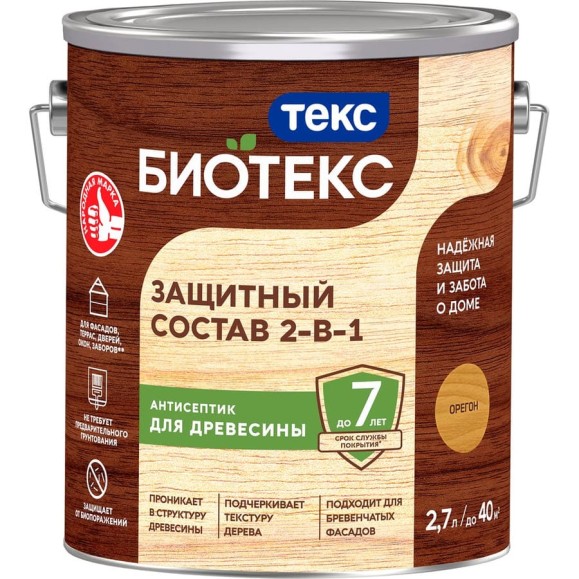 Антисептик для дерева Текс БИО орегон 2,7 л. защ. состав 2 в 1 700008202 Антисептик для дерева Текс БИО орегон 2,7 л. защ. состав 2 в 1 700008202