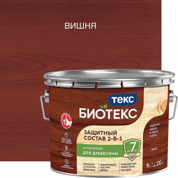 Антисептик для дерева Текс БИО вишня 9 л. защ. состав 2 в 1 700008181 Антисептик для дерева Текс БИО вишня 9 л. защ. состав 2 в 1 700008181