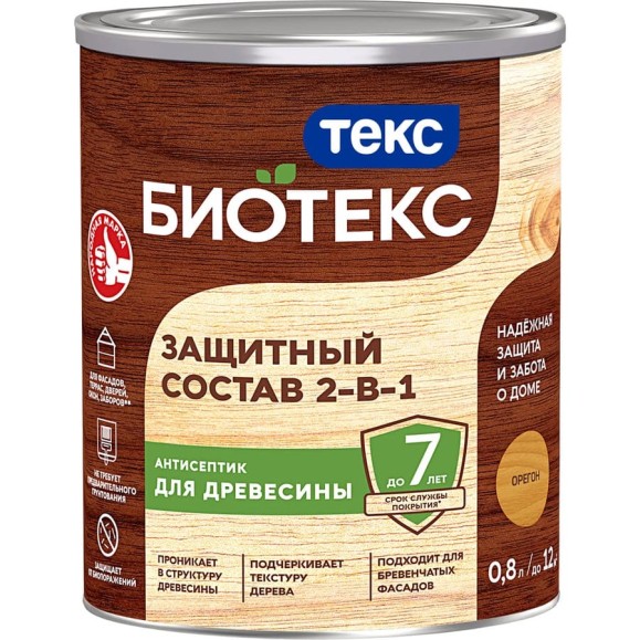 Антисептик для дерева Защитный состав 2 в 1 Текс БИО орегон 0,8л 700008201 Антисептик для дерева Защитный состав 2 в 1 Текс БИО орегон 0,8л 700008201