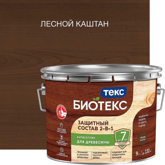 Защитный состав 2-в-1 Текс BIOTEKS лесной каштан 9л 700014236 Защитный состав 2-в-1 Текс BIOTEKS лесной каштан 9л 700014236