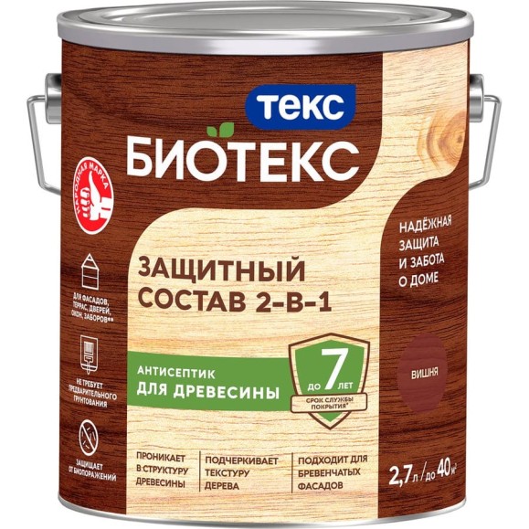 Антисептик для дерева Текс БИО вишня 2,7 л. защ. состав 2 в 1 700008180