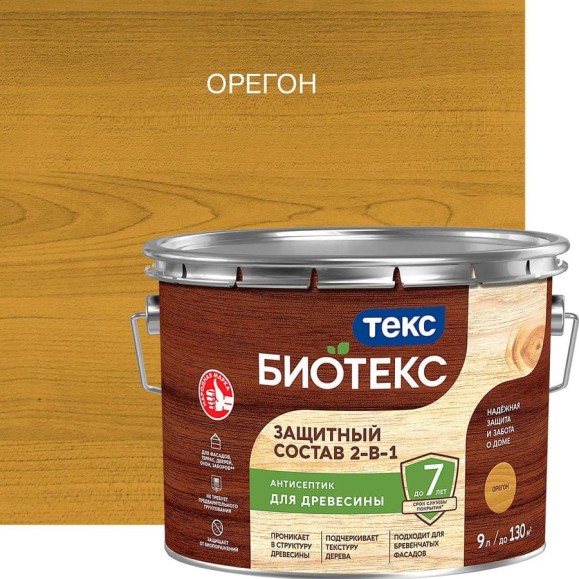 Защитный Состав 2-в-1 Текс BIOTEKS орегон 9 л. 700008203 Защитный Состав 2-в-1 Текс BIOTEKS орегон 9 л. 700008203