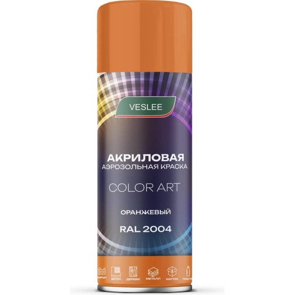 Автоэмаль Veslee COLOR ART Оранжевый RAL 2004 L2004