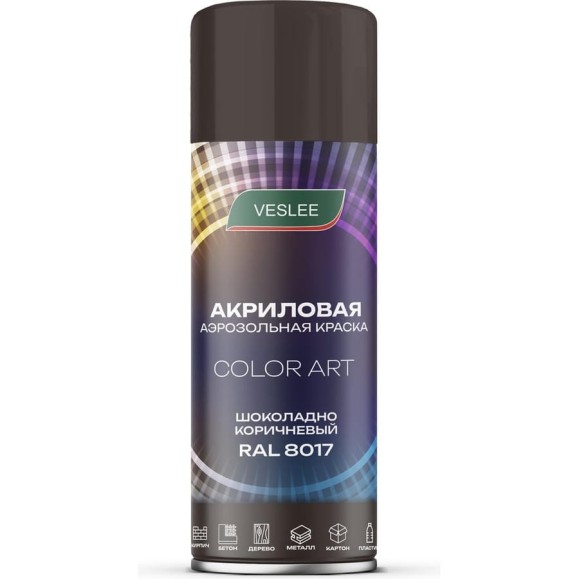 Автоэмаль Veslee COLOR ART Шоколадно-коричневый RAL 8017 L8017