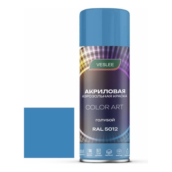 Автоэмаль Veslee COLOR ART Голубой RAL 5012 L5012 Автоэмаль Veslee COLOR ART Голубой RAL 5012 L5012