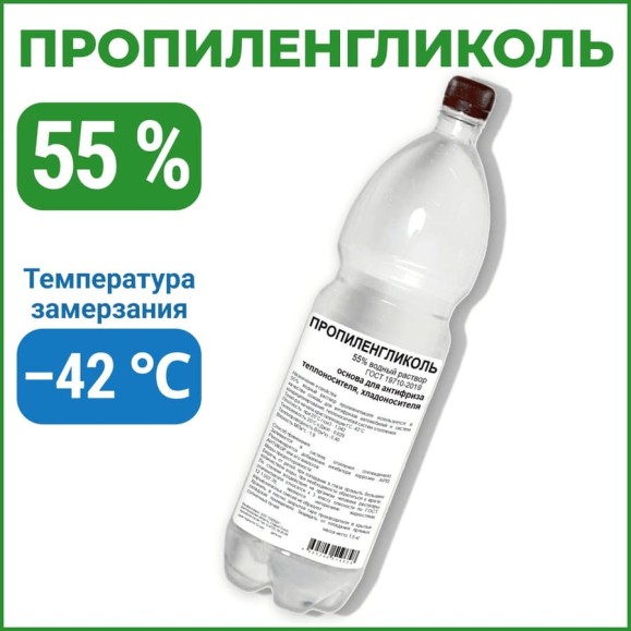 Пропиленгликоль APIS 55-процентный водный раствор, 1.5 кг RUQ-017-0011 Пропиленгликоль APIS 55-процентный водный раствор, 1.5 кг RUQ-017-0011