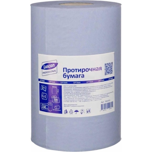 Бумага протирочная Luscan PROFESSIONAL Prof 2сл 500лx1рул/уп 130м голубая 785059 Бумага протирочная Luscan PROFESSIONAL Prof 2сл 500лx1рул/уп 130м голубая 785059