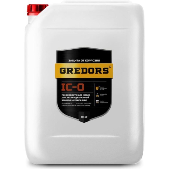 Консервирующее масло для антикоррозионной защиты металла GREDORS IC-O 19 кг 103133 Консервирующее масло для антикоррозионной защиты металла GREDORS IC-O 19 кг 103133