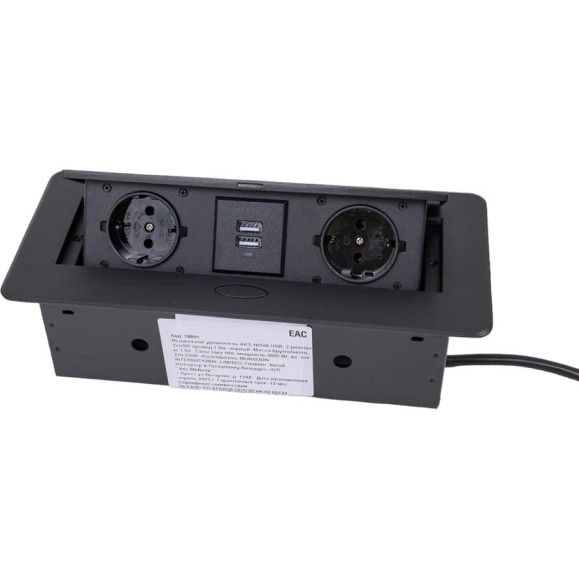 Выдвижной удлинитель AKS NOVA USB, 2 розетки, 2xUSB, черный 78891 Выдвижной удлинитель AKS NOVA USB, 2 розетки, 2xUSB, черный 78891