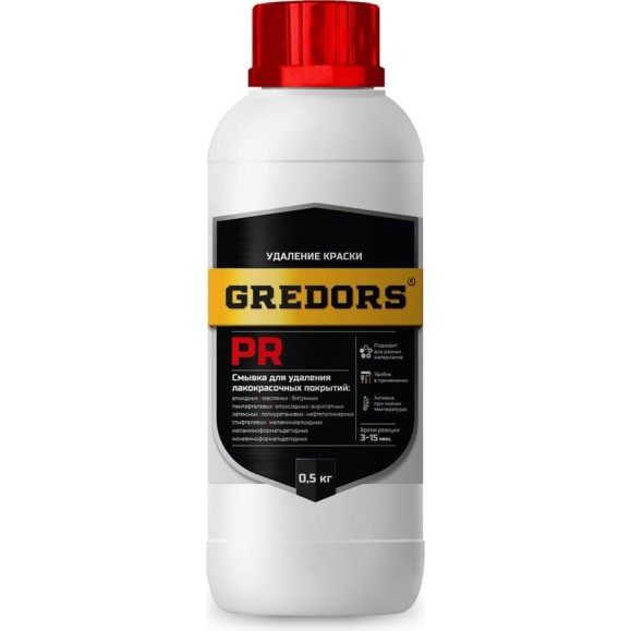 Универсальная смывка краски GREDORS PR, 0.5 кг с металла / Очиститель краски 109515 Универсальная смывка краски GREDORS PR, 0.5 кг с металла / Очиститель краски 109515