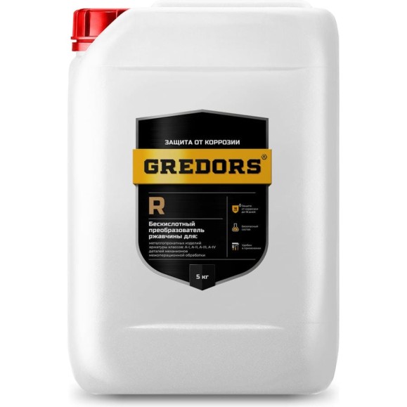 Преобразователь ржавчины GREDORS R, 5 кг нейтральный 103118 Преобразователь ржавчины GREDORS R, 5 кг нейтральный 103118