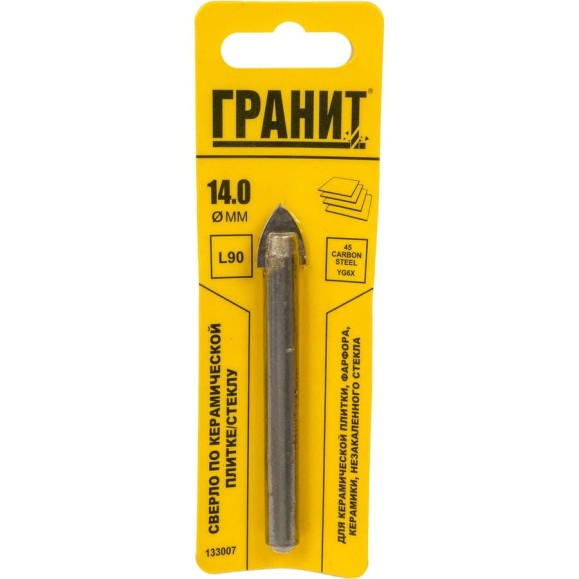 Сверло по плитке (14х90 мм) ГРАНИТ 133007