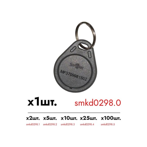 Идентификатор Smartec ST-PT011MF-GR (1шт.) smkd0298.0 Идентификатор Smartec ST-PT011MF-GR (1шт.) smkd0298.0