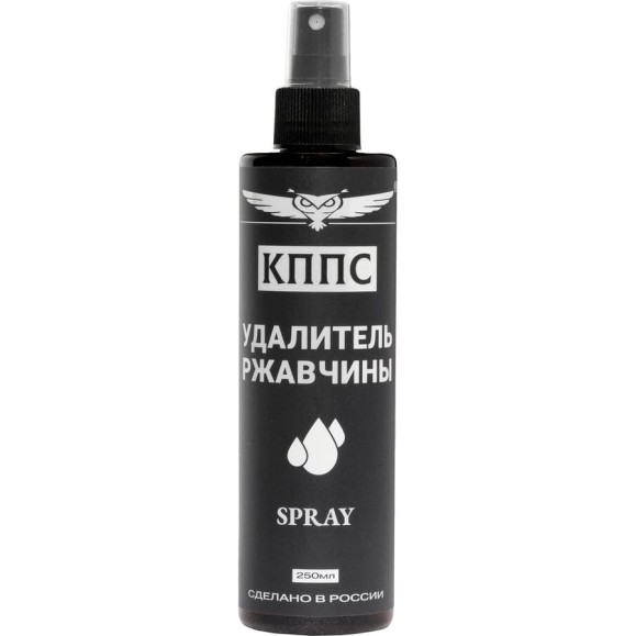 Удалитель ржавчины АО КППС SPRAY УТ003475429