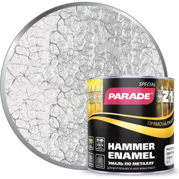 Эмаль по металлу PARADE Z1 молотковая 543-311 серебристо-серый 0,75 л Л-С Лк-00002077 Эмаль по металлу PARADE Z1 молотковая 543-311 серебристо-серый 0,75 л Л-С Лк-00002077