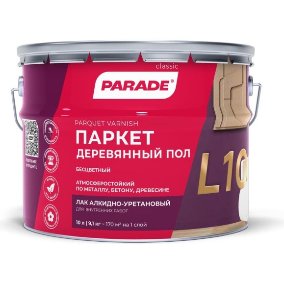 Лак PARADE паркетный алкидно-уретановый L10 Паркет & Деревянный пол глянцевый 10 л 90001484432 Лак PARADE паркетный алкидно-уретановый L10 Паркет & Деревянный пол глянцевый 10 л 90001484432