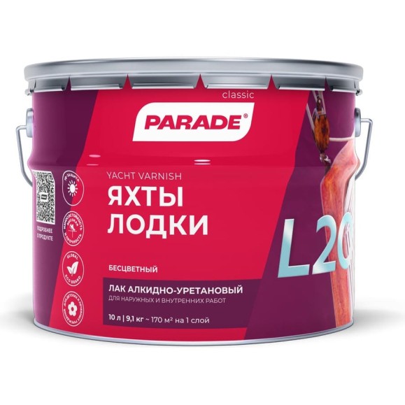 Лак PARADE яхтный алкидно-уретановый L20 Яхты & Лодки глянцевый 10 л Россия 90001484880 Лак PARADE яхтный алкидно-уретановый L20 Яхты & Лодки глянцевый 10 л Россия 90001484880