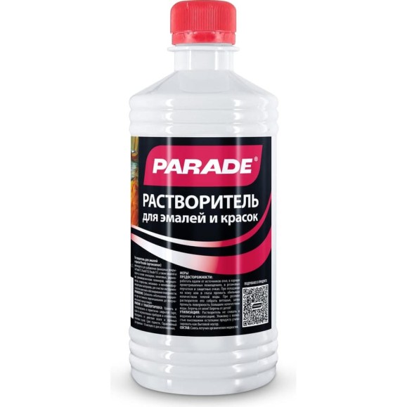 Растворитель для эмалей и красок PARADE 0,44 л, 0,35 кг 90003133816 Растворитель для эмалей и красок PARADE 0,44 л, 0,35 кг 90003133816