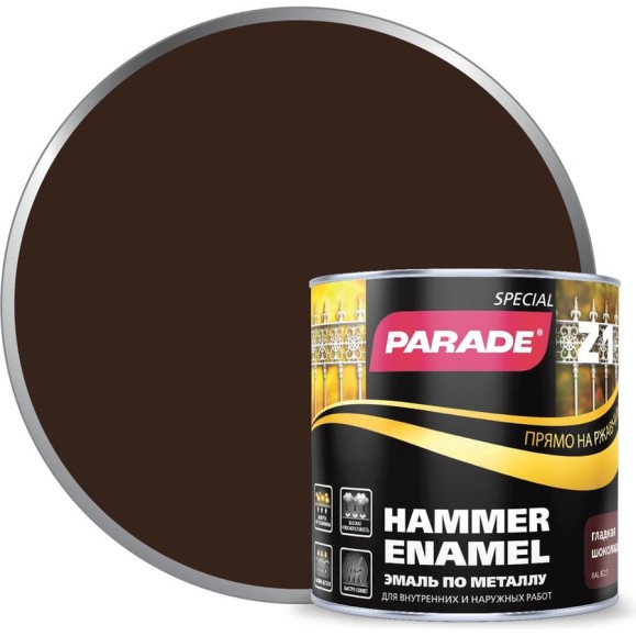 Эмаль по металлу PARADE Z1 гладкая RAL 8017 шоколадный 0,75 л Лк-00006327 Эмаль по металлу PARADE Z1 гладкая RAL 8017 шоколадный 0,75 л Лк-00006327